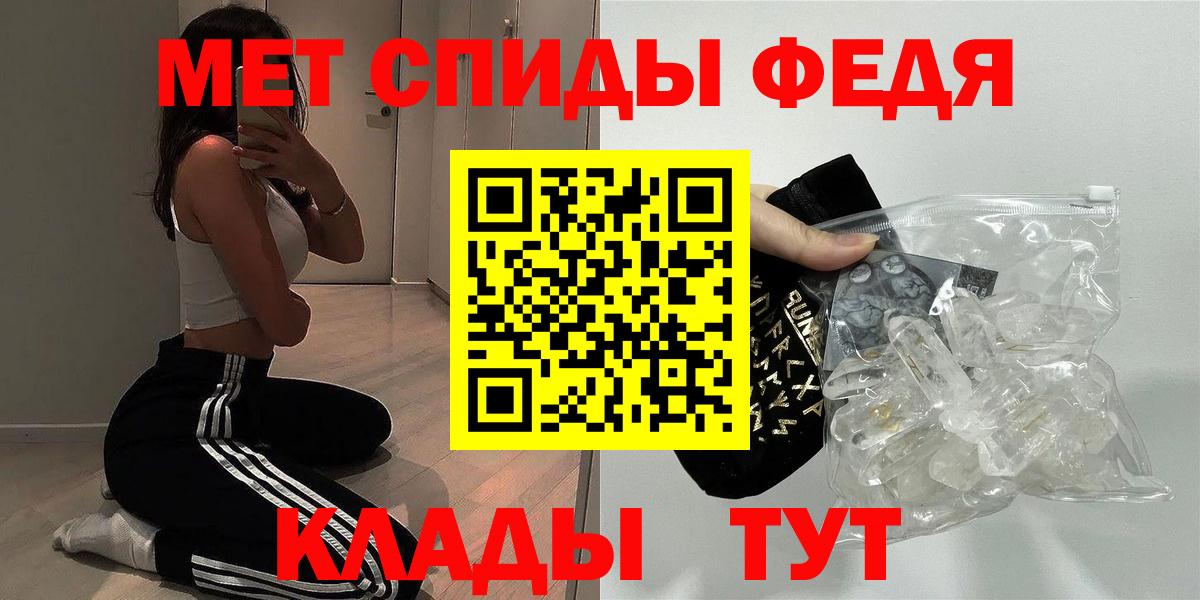 Амфетамин  АМФ  Уссурийск  АМФЕТАМИН 98%  Вход с VPN 
