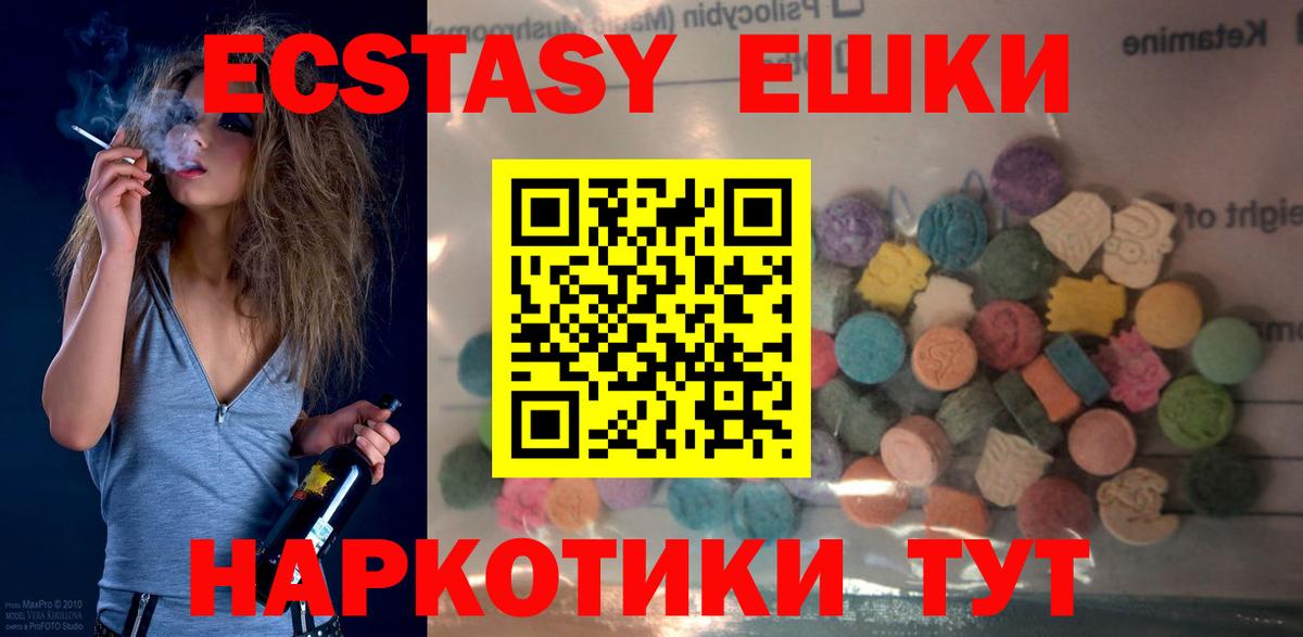 ЭКСТАЗИ Дубай Уссурийск