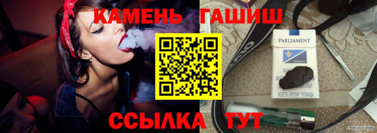 ГАШИШ Cannabis Уссурийск