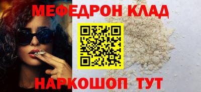 эйфоретик Кумертау
