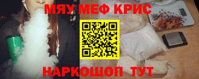 каннабис Кунгур