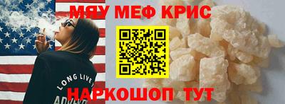каннабис Кунгур