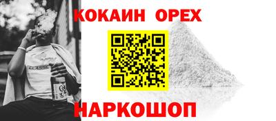 каннабис Кунгур
