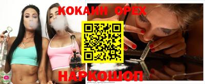 каннабис Кунгур