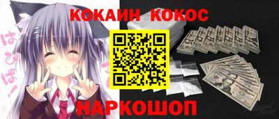 эйфоретик Кумертау