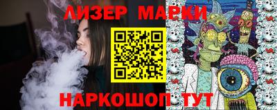 каннабис Кунгур