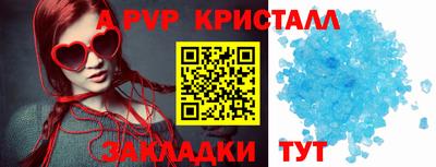эйфоретик Кумертау