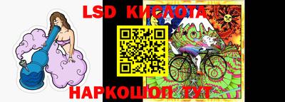 каннабис Кунгур