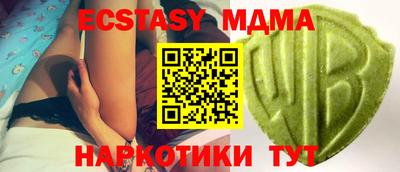 эйфоретик Кумертау