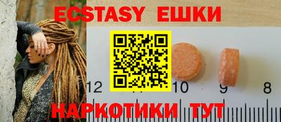 каннабис Кунгур