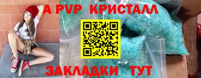 эйфоретик Кумертау