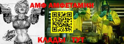 эйфоретик Кумертау