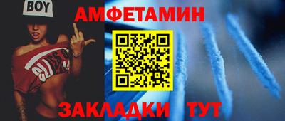 эйфоретик Кумертау