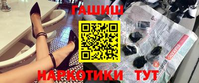 каннабис Кунгур