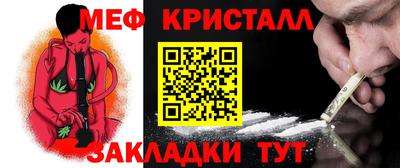 каннабис Кунгур