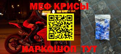 эйфоретик Кумертау