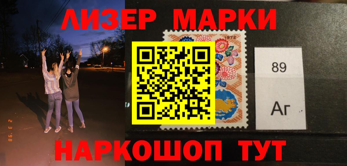 Уссурийск  ЛСД экстази кислота  Вход с VPN 
