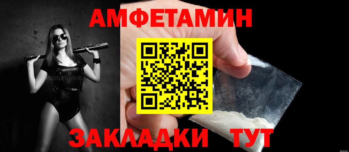 Codein Уссурийск