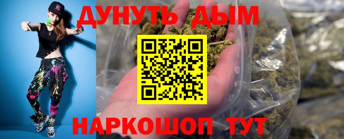 Бошки марихуана индика Уссурийск